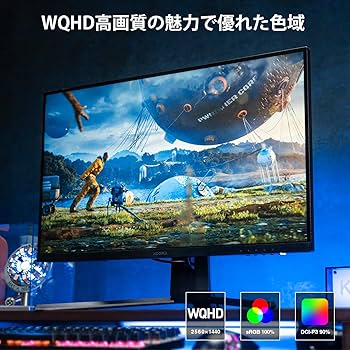 Amazon.co.jp: KOORUI 27インチ ゲーミングモニター 27E1QA QHD 2560
