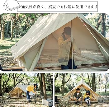 Amazon.co.jp: Naturehike公式ショップ ロッジテント A型フレーム