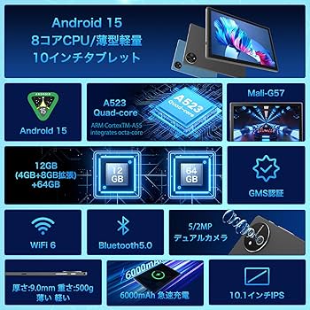 Amazon.co.jp: 【Android15 タブレット 10.1インチ wi-fi 6+BT5.0