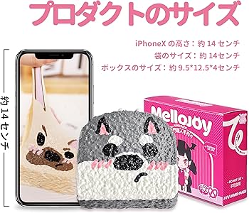 Amazon | Mellojoy - 子犬のトースト スクイーズトイ ブラインド