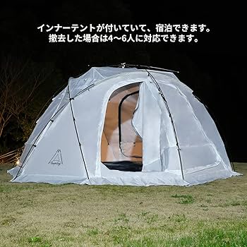 Amazon.co.jp: Tenplay ドームテント 幅385cm 高さ200cm 4-6人用 煙突