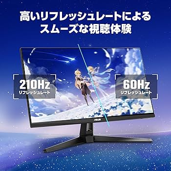 Amazon.co.jp: 【Amazon.co.jp Exclusive】ASUS Gaming Monitor / TUF