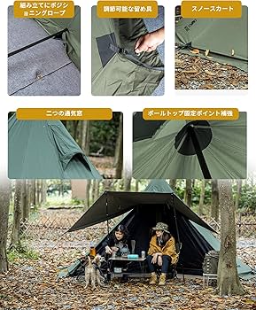 Amazon.co.jp: OneTigris Northgaze ポリコットンTC ワンポールテント