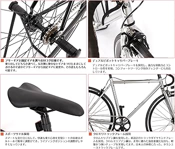 Amazon | スピードワールド(SPEED WORLD) PISTO ピストバイク クロモリ