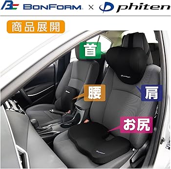 Amazon.co.jp: ボンフォーム(BONFORM) シートクッション ファイテン