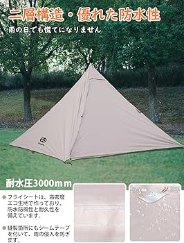 Amazon.co.jp: GOGlamping テント ワンポールテント 1人用 アルミ