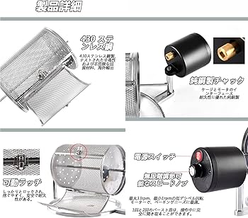 Amazon.co.jp : 電動 コーヒー豆ロースター コーヒー焙煎機 600/800g