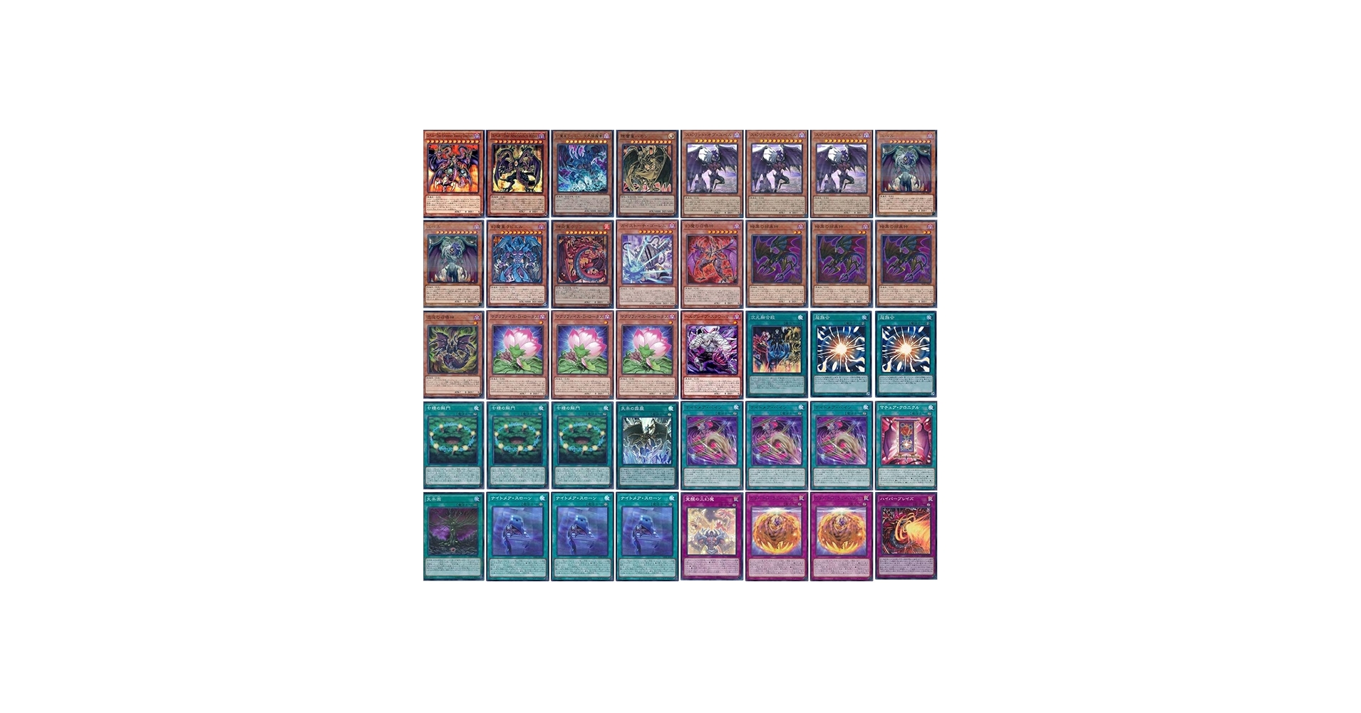 Amazon.co.jp: 【デッキ販売】 ユベルデッキ 三幻魔デッキ 幻魔ユベル