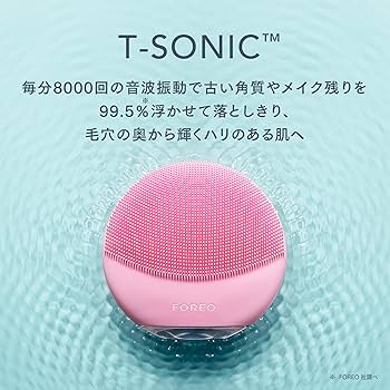 Amazon.co.jp: FOREO LUNA mini 3 for フクシア フォレオ スマート
