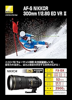 Amazon.co.jp: Nikon 単焦点レンズ AF-S NIKKOR 300mm f/2.8G ED VR II