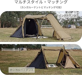 Amazon.co.jp: DRASOUL 軽量ダブルトンネルテント 設営簡単 40d