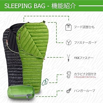 Amazon.co.jp: Aegismax イージスマックスシュラフ シュラフ 寝袋 軽量