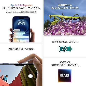 Amazon.co.jp: Apple iPhone 16 Plus (256 GB) - ウルトラマリン SIM