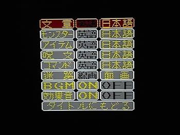 Amazon | ウィザードリィ | ゲームソフト