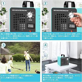 Amazon | オゾン発生器 【PSE認証済】10000mg/h 業務用オゾン脱臭器