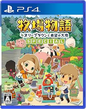 Amazon.co.jp: 牧場物語 オリーブタウンと希望の大地 SPECIAL - PS4