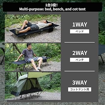 Amazon.co.jp: 「Shelta Pod」26年モデル コット キャンプ 寝心地 枕