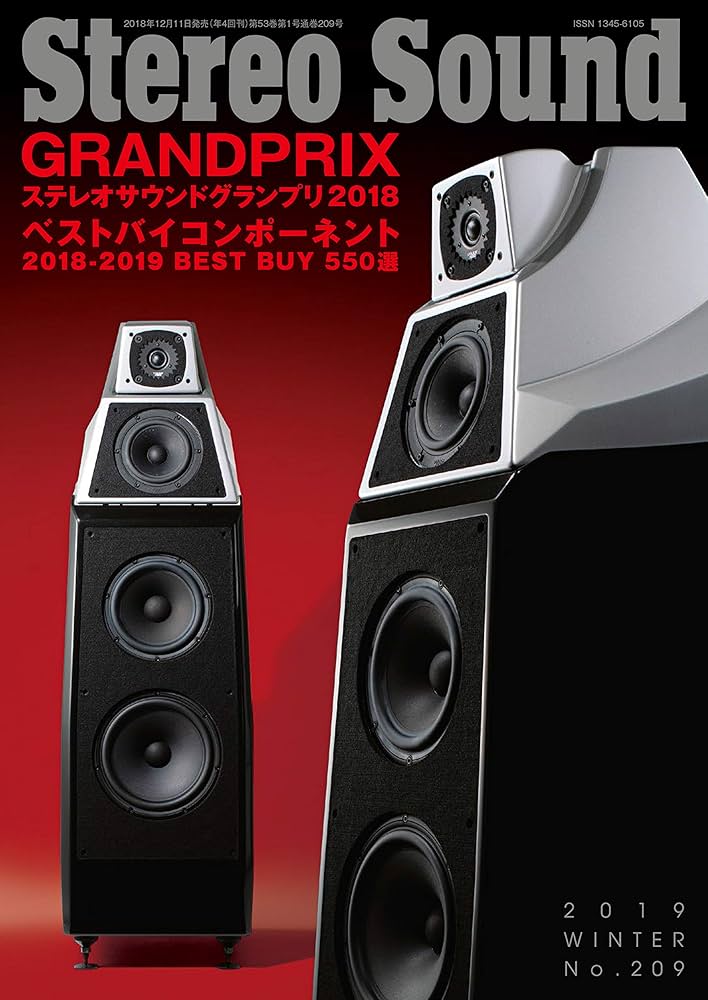 Amazon.co.jp: 季刊ステレオサウンド No.209 2019 WINTER eBook