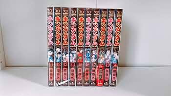 キングダム(41-50巻セット) | 原泰久 |本 | 通販 | Amazon