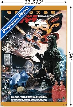 Amazon.co.jp: ゴジラ-ゴジラvsモスラ:地球のための戦い(1992)ウォール