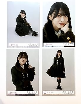 Amazon.co.jp: 【森田ひかる】 公式生写真 櫻坂46 何歳の頃に戻りたい