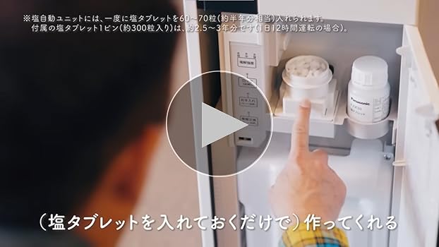Amazon.co.jp: パナソニック ジアイーノ ステンレスシルバー F-MV4300
