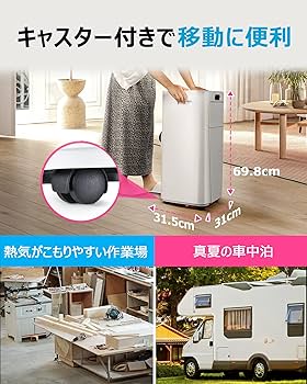 Amazon.co.jp: Rintuf スポットクーラー 2.3kW 移動式エアコン 2022