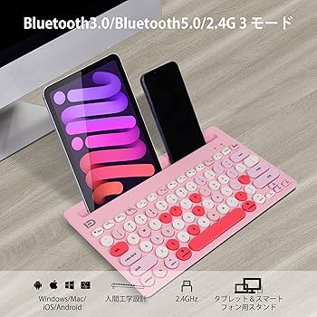 Amazon.co.jp: ワイヤレスキーボード Bluetoothと2.4GHz スタンド付き