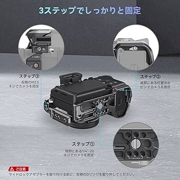 Amazon.co.jp: SmallRig ソニー用ケージキット 【Alpha 7R V/Alpha 7
