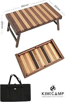 Amazon.co.jp: KIMICAMP キャンプ テーブル 木製 折りたたみ式 収納