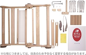 Amazon | ハマナカ オリヴィエ アルテア H601-002 | 編み機・織り機 通販