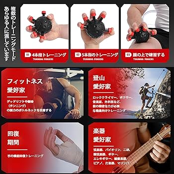 Amazon | 握力トレーニング フィンガーパワー ハンドグリップ（握力