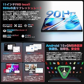 Amazon.co.jp: [タブレット 10インチ以上Helio G99]AvidPad 11インチ