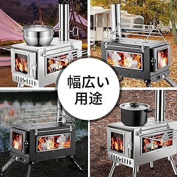 Amazon.co.jp: SENQI 薪ストーブ 耐熱ガラス 交換用 のぞき窓 ガラス窓