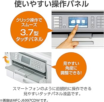 Amazon.co.jp: ブラザー工業 プリンター 大容量インク型 A3