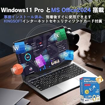 Amazon.co.jp: Dobios ノートパソコン Office 2024搭載 14インチ