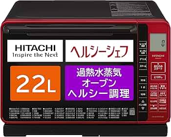 Amazon | 日立 スチーム オーブンレンジ ヘルシーシェフ 22L MRO-S7Y R