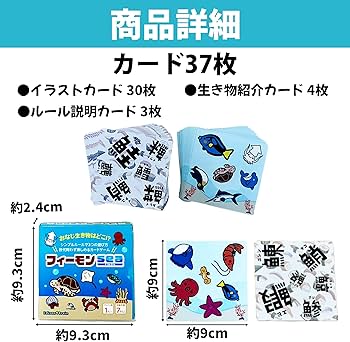 Amazon.co.jp: Edison Brain フィーモン 【同じキャラクターを探そう