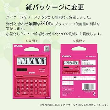 Amazon | カシオ カラフル電卓 ビビッドピンク 10桁 折りたたみ手帳