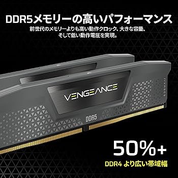 Amazon | CORSAIR DDR5-5200MHz デスクトップPC用メモリ VENGEANCE