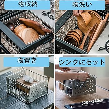 Amazon｜Naturehike 水切りカゴ シンク上 水切りラック 食器収納 igt