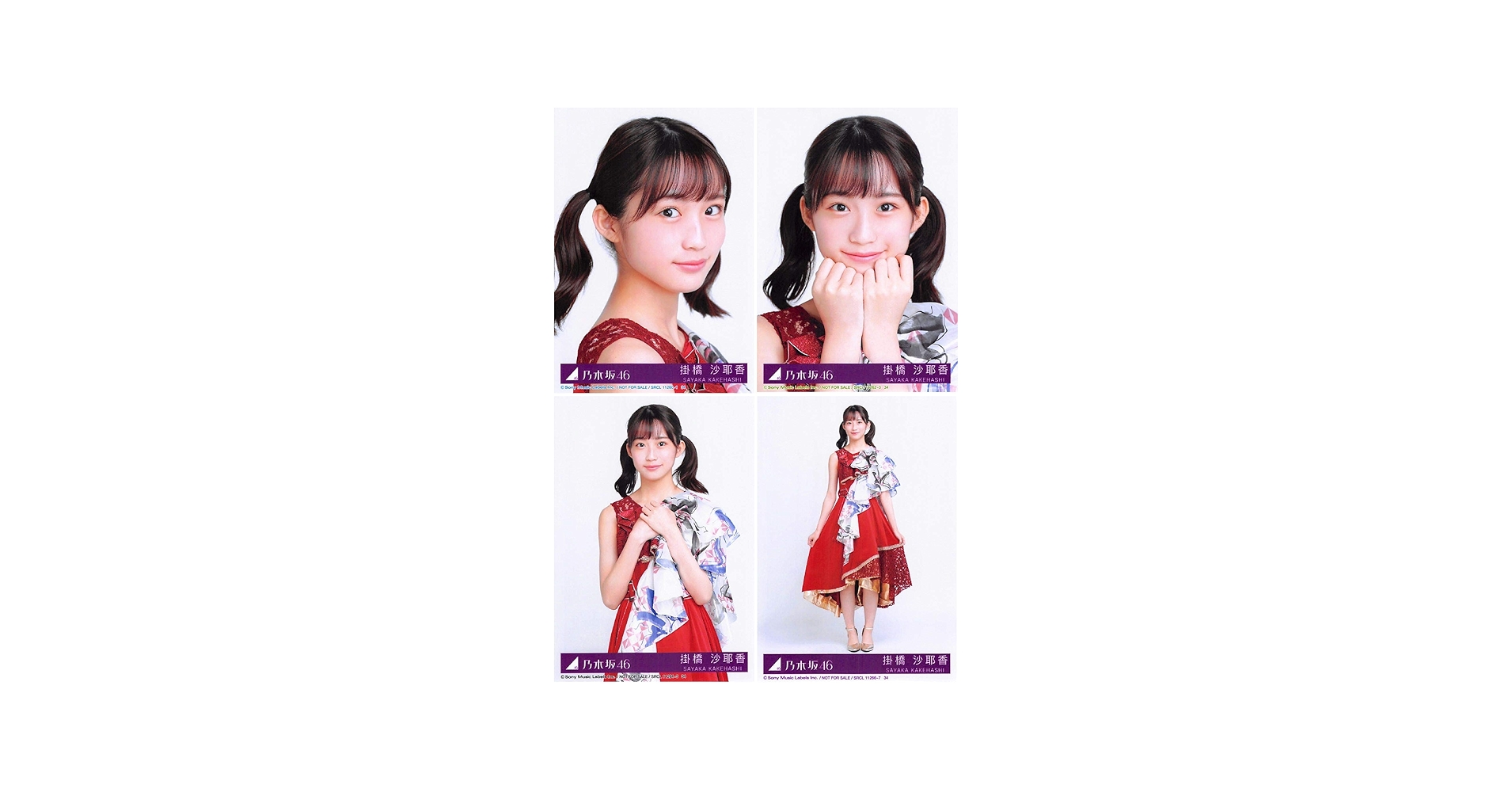 Amazon.co.jp: 【掛橋沙耶香】 公式生写真 乃木坂46 夜明けまで強がら
