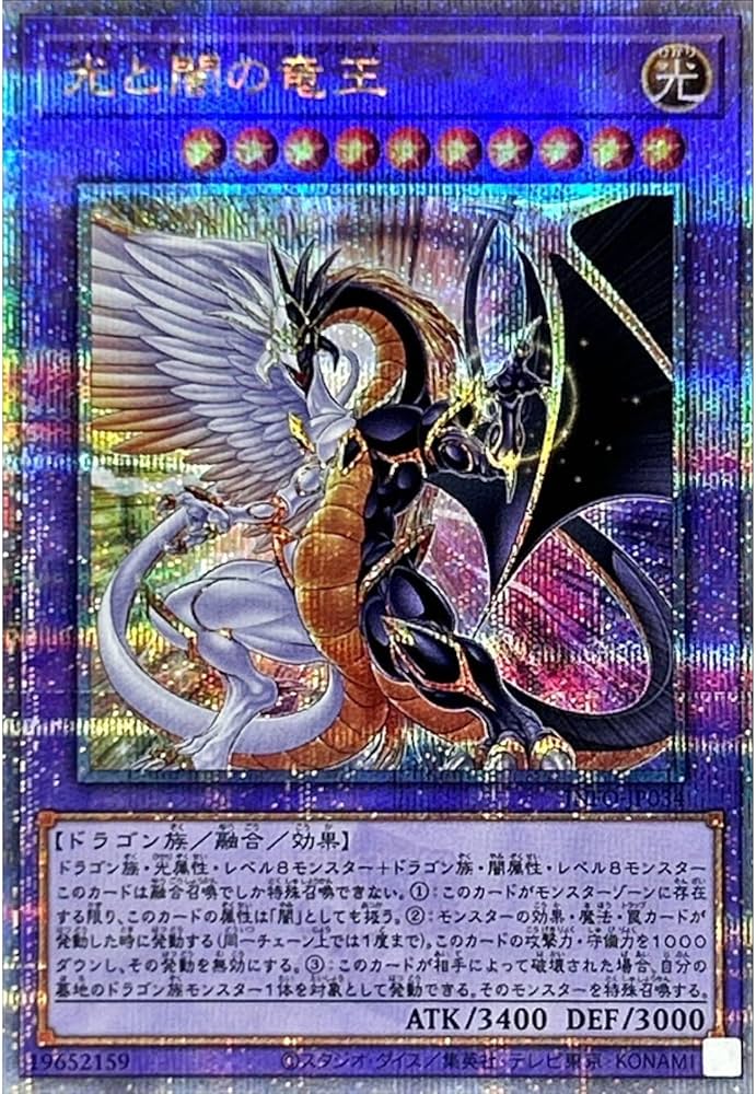 遊戯王 灰流うらら クォーターセンチュリーシークレット クオシク 25th