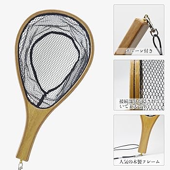 Amazon | CHEUNG WIN ランディングネット 渓流 ラバーネット タモ網