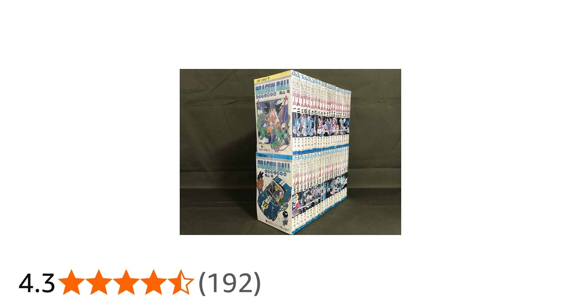 DRAGON BALL 全42巻・全巻セット (ジャンプコミックス) | 鳥山 明 |本