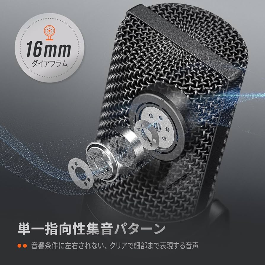 Amazon.co.jp: FIFINE USBマイクセット コンデンサーマイク ゲーミング