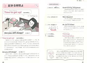 井原さんちの英語で子育て―超使いやすい! 表現集の決定版 | 香織, 井原