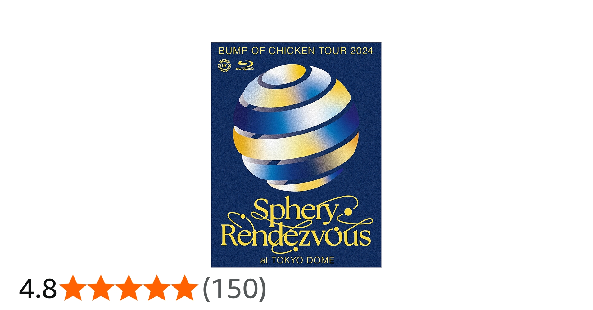 Amazon.co.jp: 【Amazon.co.jp限定】BUMP OF CHICKEN TOUR 2024 Sphery