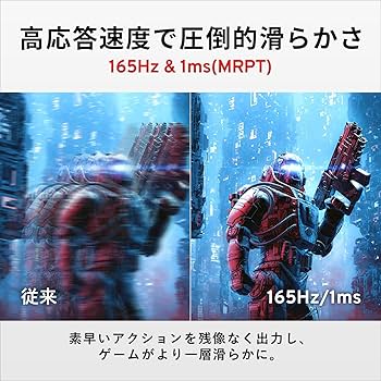 Amazon.co.jp: Pixio PXC325 湾曲 ゲーミングモニター 32インチ FHD VA