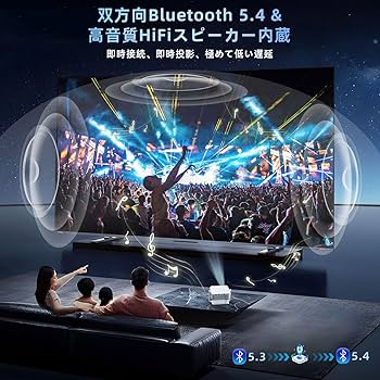 Amazon.co.jp: 【2025革新360°無音回転】プロジェクター 家庭用